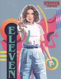 Stranger Things August 2019-December 2020 Planner （EGMT）