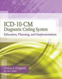 ICD-10-CM Diagnostic Coding System : Education, Planning, and Implementation （SPI PAP/PS）