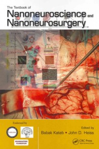 ナノ神経外科学テキスト<br>The Textbook of Nanoneuroscience and Nanoneurosurgery （1ST）