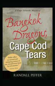 Bangkok Dragons, Cape Cod Tears （Reprint）
