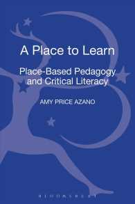 場所に基づく教育学と批判的リテラシー<br>A Place to Learn : Place-Based Pedagogy and Critical Literacy