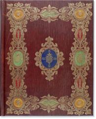 Regency Journal （JOU）