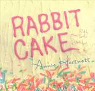 Rabbit Cake （Library）