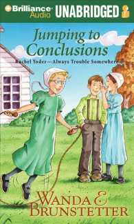 Jumping to Conclusions (3-Volume Set) (Rachel Yoder--always Trouble Somewhere) （Unabridged）