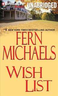 Wish List (8-Volume Set) （Unabridged）