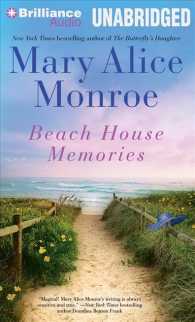 Beach House Memories (11-Volume Set) : Library Edition （Unabridged）
