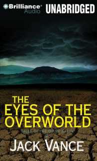 The Eyes of the Overworld (7-Volume Set) : Library Edition (Tales of the Dying Earth) （Unabridged）
