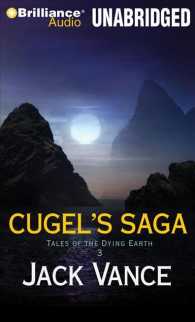 Cugel's Saga (11-Volume Set) (Tales of the Dying Earth) （Unabridged）