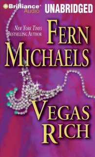 Vegas Rich (18-Volume Set) : Library Edition (Vegas Trilogy) （Unabridged）