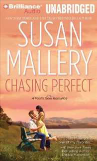 Chasing Perfect (7-Volume Set) : Library Edition (Fool's Gold) （Unabridged）