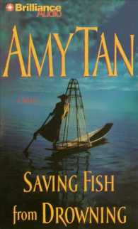 Saving Fish from Drowning (5-Volume Set) （Abridged）