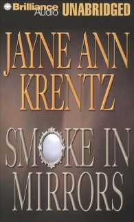 Smoke in Mirrors (8-Volume Set) : Library Edition （Unabridged）