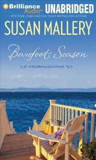 Barefoot Season (8-Volume Set) : A Blackberry Island Novel: Library Edition （Unabridged）
