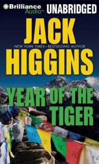 Year of the Tiger (5-Volume Set) : Library Edition (Paul Chevasse) （Unabridged）