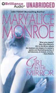 Girl in the Mirror (13-Volume Set) : Library Edition （Unabridged）