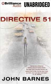Directive 51 (18-Volume Set) (Daybreak) （Unabridged）