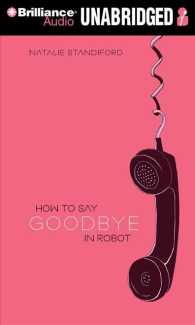How to Say Goodbye in Robot (6-Volume Set) : Library Edition （Unabridged）