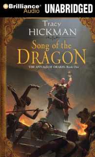 Song of the Dragon (13-Volume Set) : Library Edition (Annals of Drakis) （Unabridged）