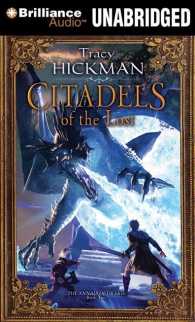 Citadels of the Lost (10-Volume Set) : Library Edition (Annals of Drakis) （Unabridged）