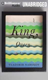 King, Queen, Knave (8-Volume Set) : Library Edition （Unabridged）