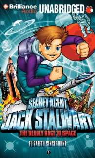 The Deadly Race to Space : Russia, Library Edition (Secret Agent Jack Stalwart) （Unabridged）