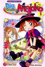 The Big Adventures of Majoko 1 （Reprint）