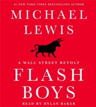 Flash Boys (8-Volume Set) (Wall Street Revolt) （Unabridged）