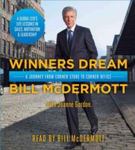 Winners Dream (8-Volume Set) : A Journey from Corner Store to Corner Office （Unabridged）