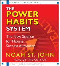 The Power Habits System (7-Volume Set) : The New Science for Making Success Automatic （Unabridged）