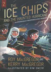 The Ice Chips and the Haunted Hurricane (Ice Chips) （Reprint）