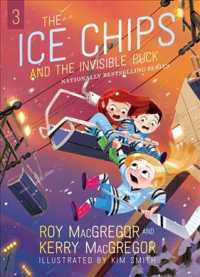 The Ice Chips and the Invisible Puck (Ice Chips) （Reprint）