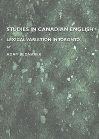 カナダ英語研究<br>Studies in Canadian English : Lexical Variation in Toronto
