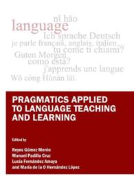 語用論の言語教育・学習への応用<br>Pragmatics Applied to Language Teaching and Learning