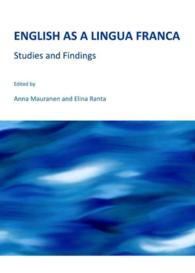 国際共通語としての英語<br>English as a Lingua Franca : Studies and Findings