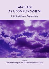 複雑系としての言語：学際的アプローチ<br>Language as a Complex System : Interdisciplinary Approaches