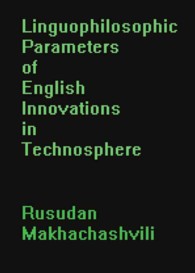 Linguophilosophic Parameters of English Innovations in Technosphere