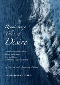 Renaissance Tales of Desire : Hermaphroditus and Salmacis, Theseus and Ariadne, Ceyx and Alcione and Orpheus his Journey to Hell. a Revised and Augmented Edition （2ND）