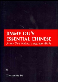 Jimmy Du's Essential Chinese : Jimmy Du's Natural Language Works
