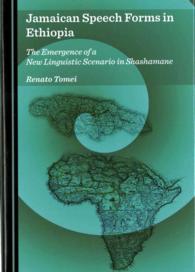 Jamaican Speech Forms in Ethiopia : The Emergence of a New Linguistic Scenario in Shashamane