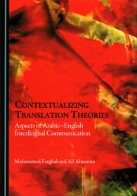 Contextualizing Translation Theories : Aspects of Arabic-English Interlingual Communication