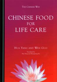Chinese Food for Life Care (The Chinese Way)