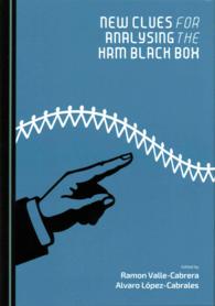 New Clues for Analysing the HRM Black Box