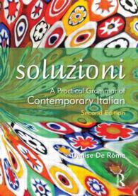 現代イタリア語実用文法（第２版）<br>Soluzioni : A Practical Grammar of Contemporary Italian （2 BLG）