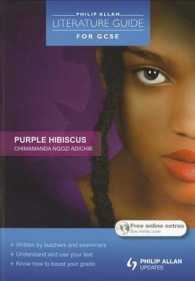 Purple Hibiscus (Philip Allan Literature Guide for Gcse)