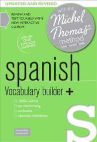 Spanish Vocabulary Builder + : With the Michel Thomas Method （COM/CDR/BK）