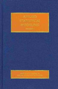 応用統計モデリング（全４巻）<br>Applied Statistical Modeling (SAGE Benchmarks in Social Research Methods)