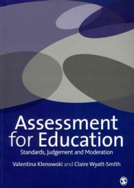 教育評価：入門ガイド<br>Assessment for Education : Standards, Judgement and Moderation