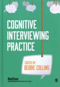 認知面接の実践<br>Cognitive Interviewing Practice