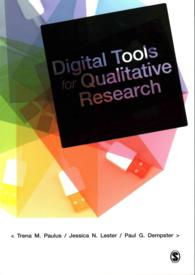 質的研究のためのデジタル・ツール<br>Digital Tools for Qualitative Research