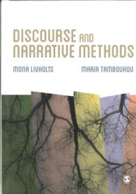 ディスコース・ナラティブ調査法<br>Discourse and Narrative Methods : Theoretical Departures, Analytical Strategies and Situated Writings